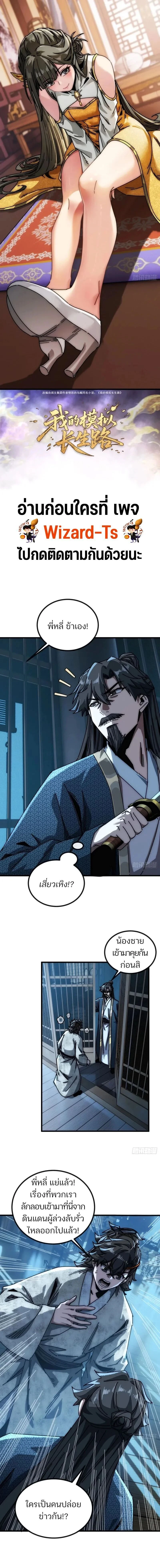 หน้าที่ 1