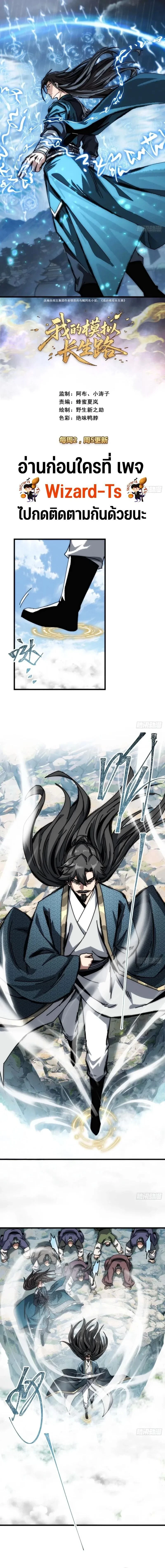 หน้าที่ 1