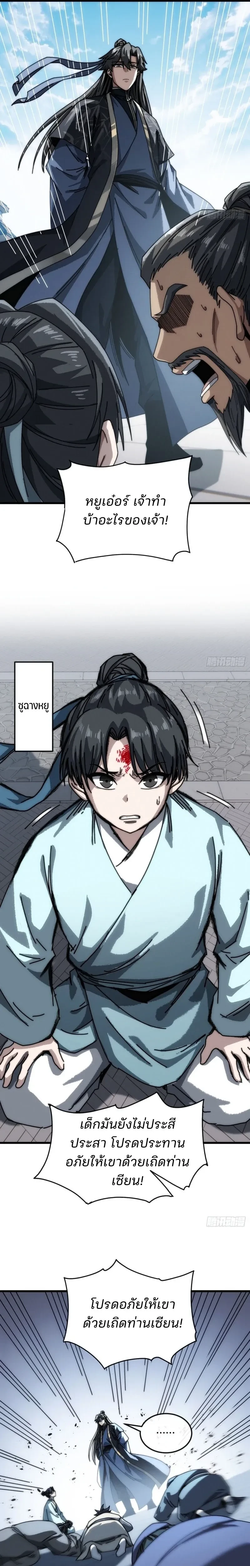 หน้าที่ 12