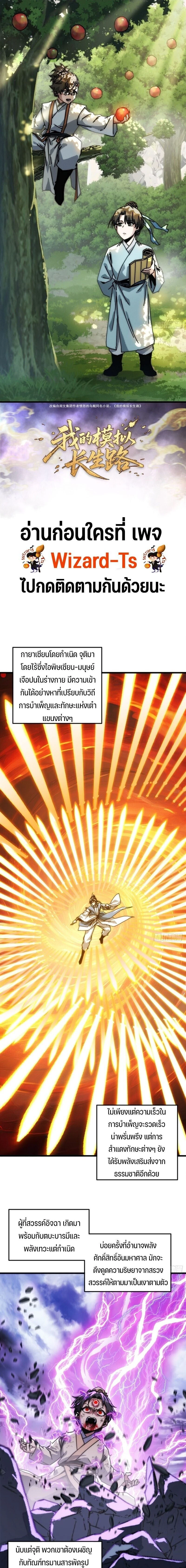 หน้าที่ 1