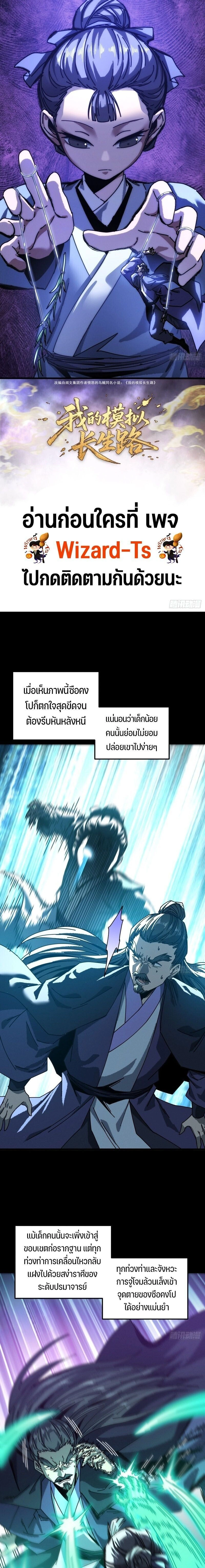 หน้าที่ 1