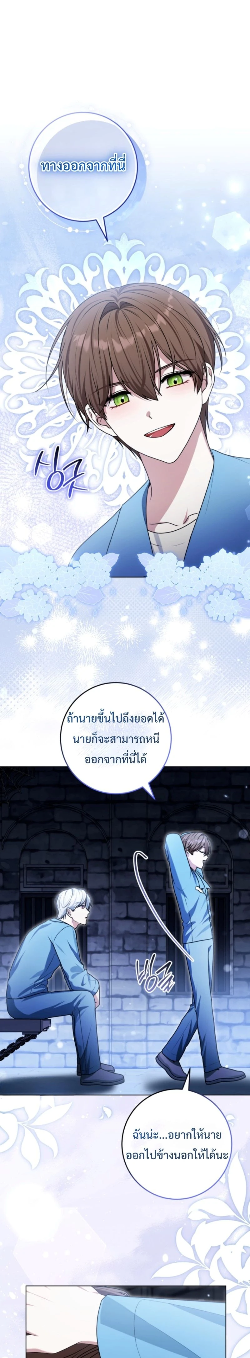 หน้าที่ 22