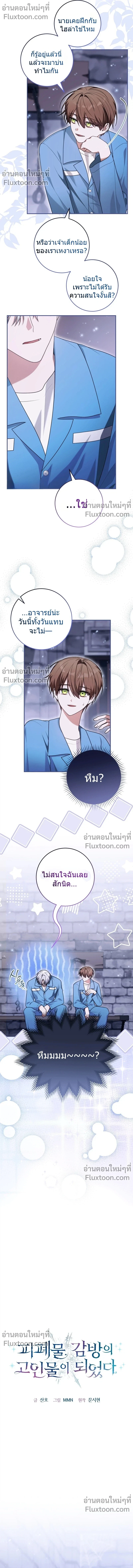 หน้าที่ 3