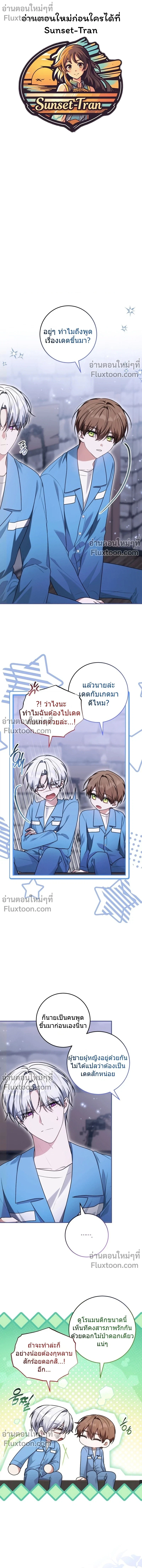 หน้าที่ 2