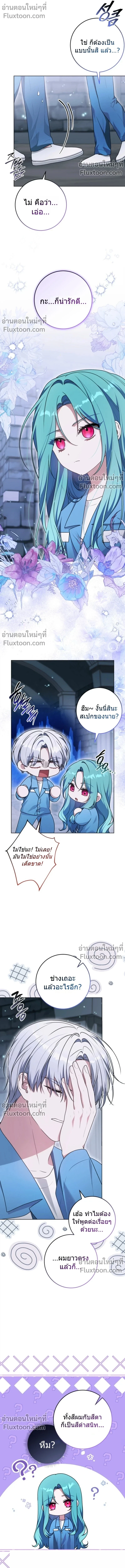 หน้าที่ 16