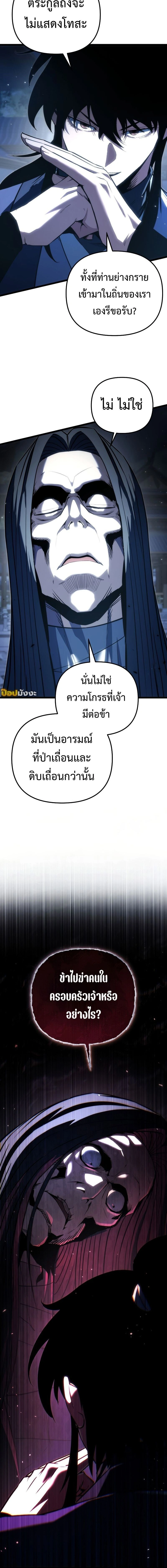 หน้าที่ 26