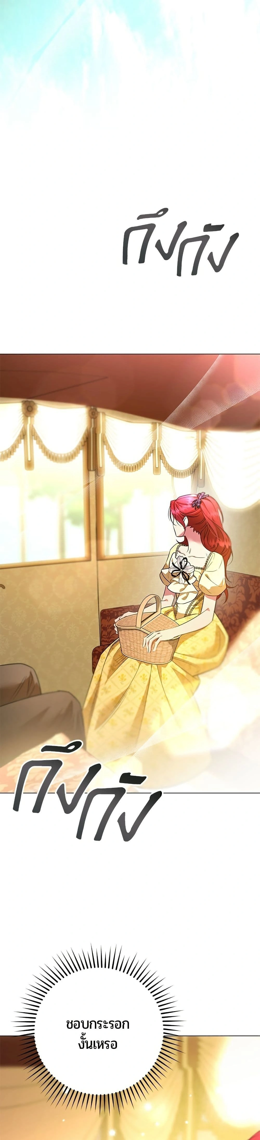 หน้าที่ 37