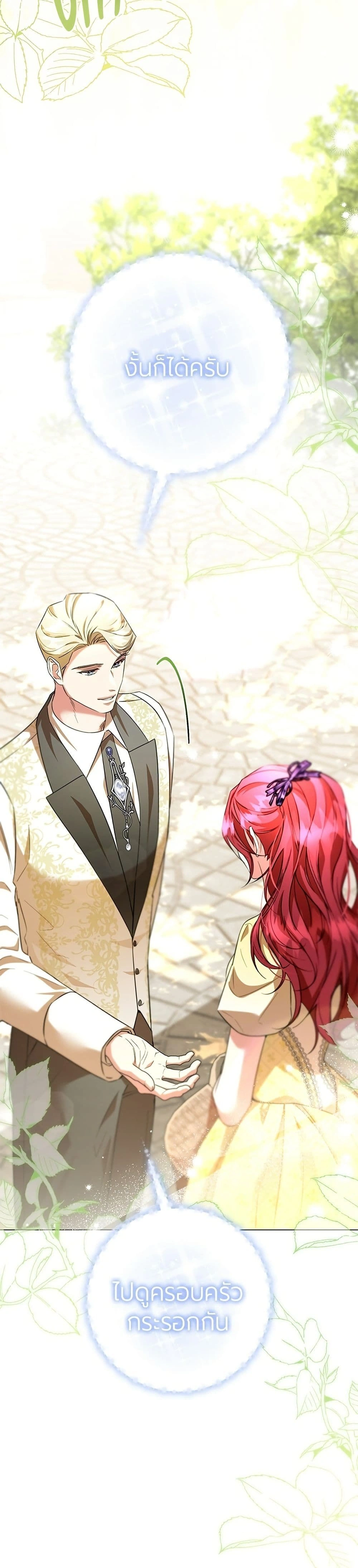 หน้าที่ 32