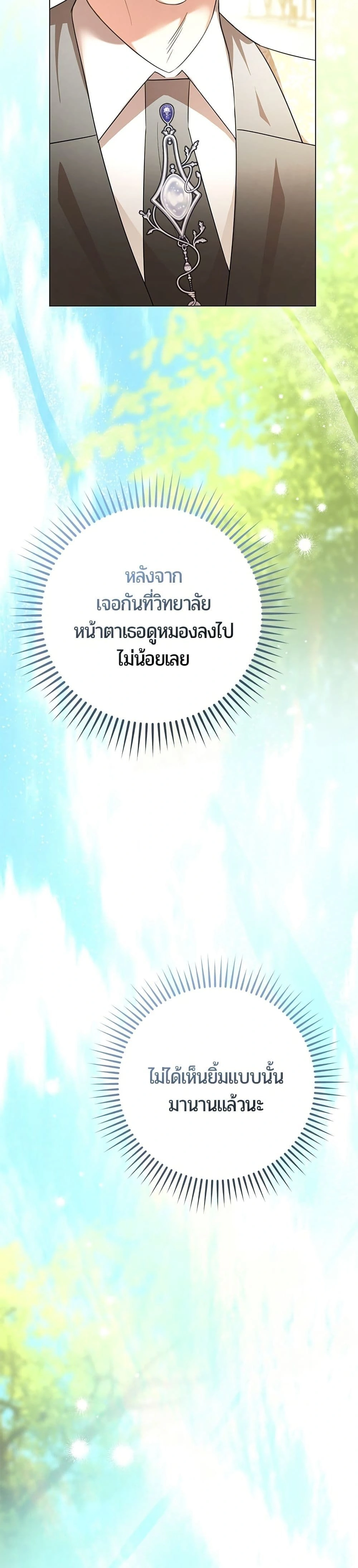 หน้าที่ 36