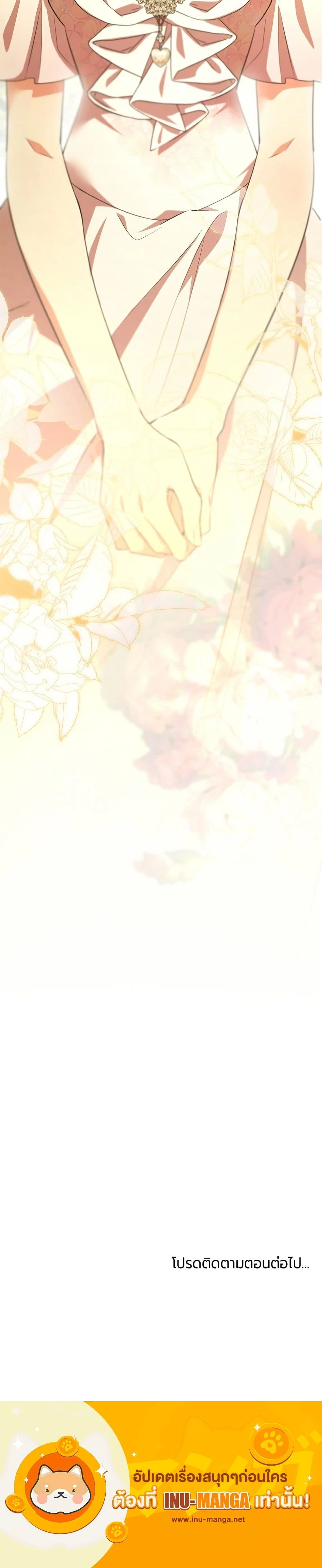 หน้าที่ 50