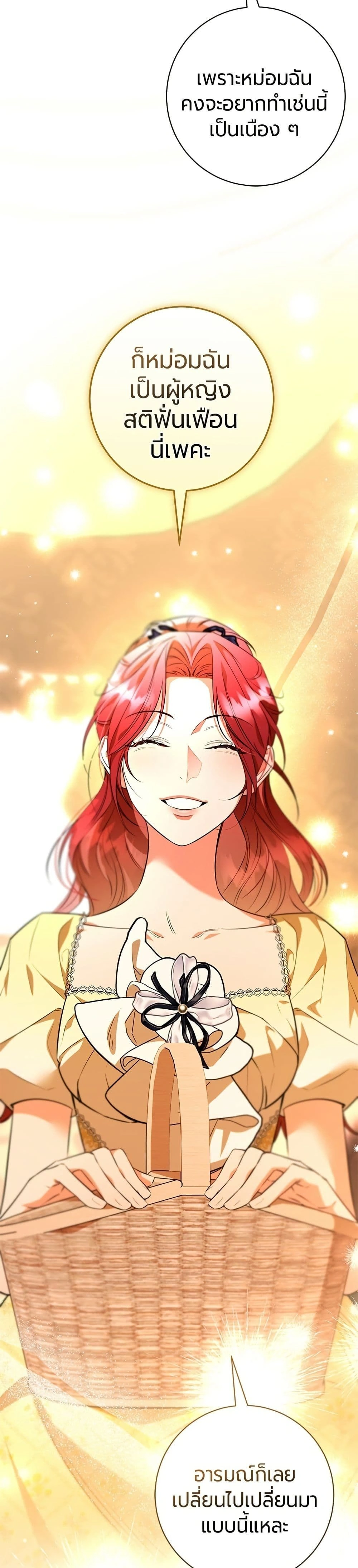 หน้าที่ 40