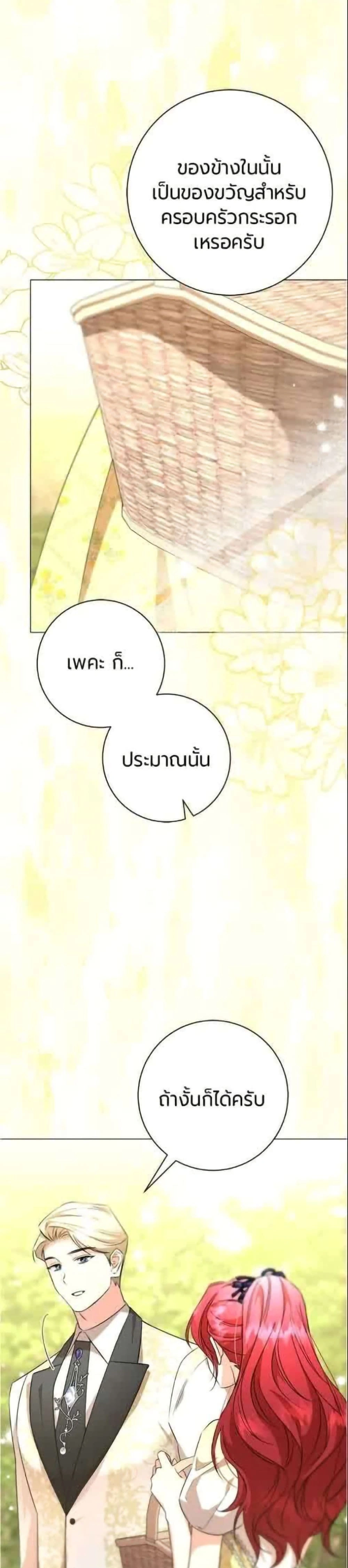 หน้าที่ 38