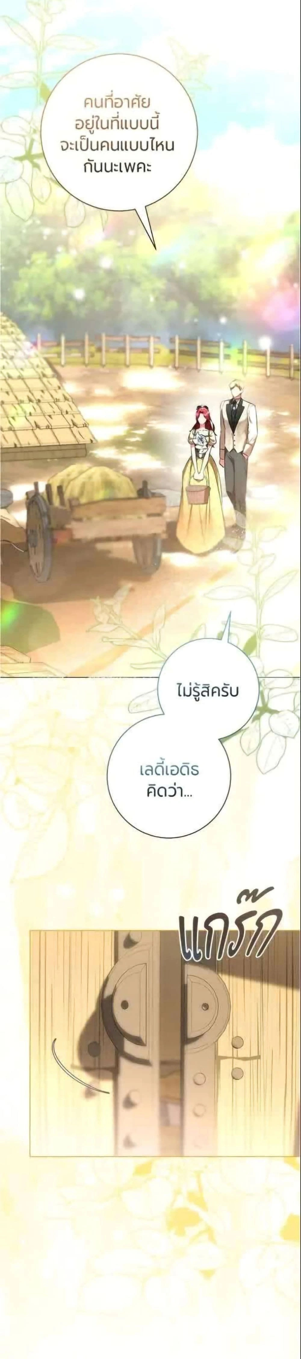 หน้าที่ 46