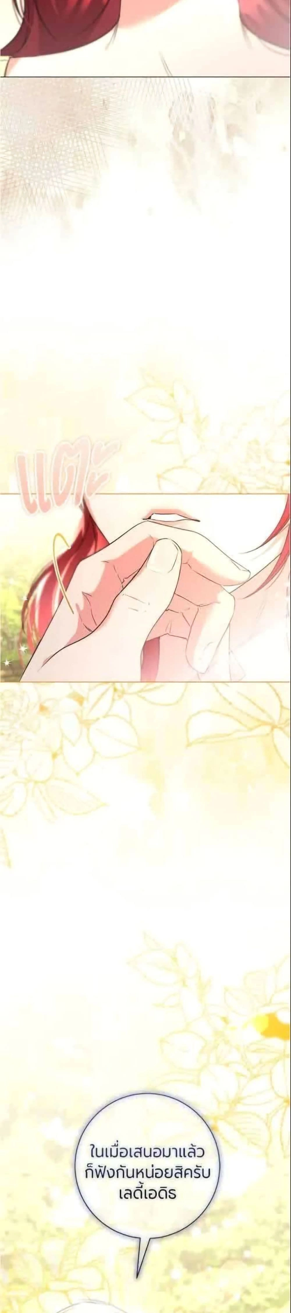 หน้าที่ 27