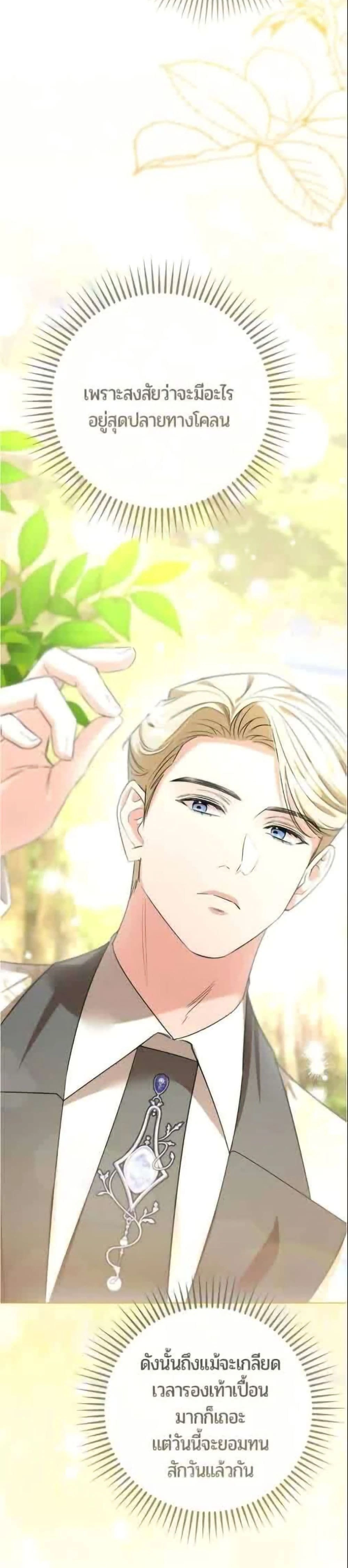 หน้าที่ 41