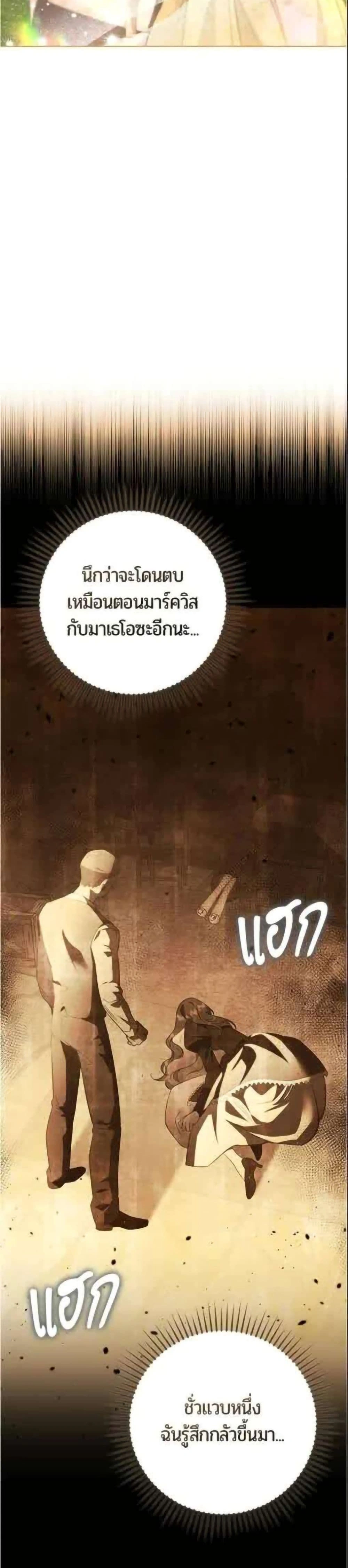 หน้าที่ 32