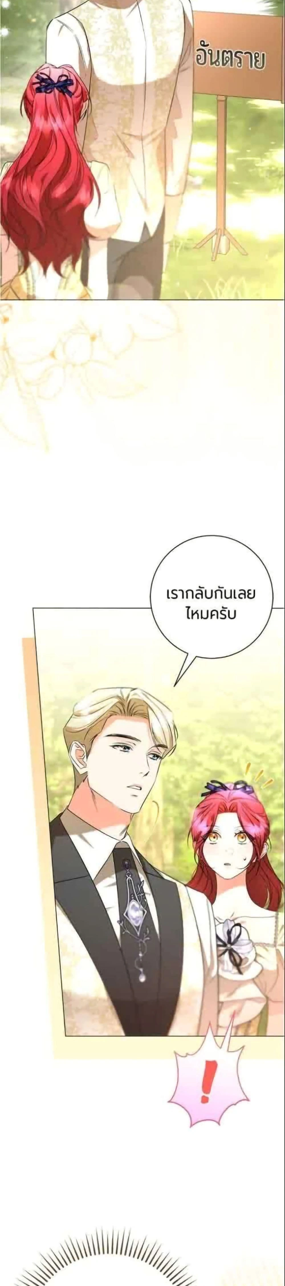 หน้าที่ 36