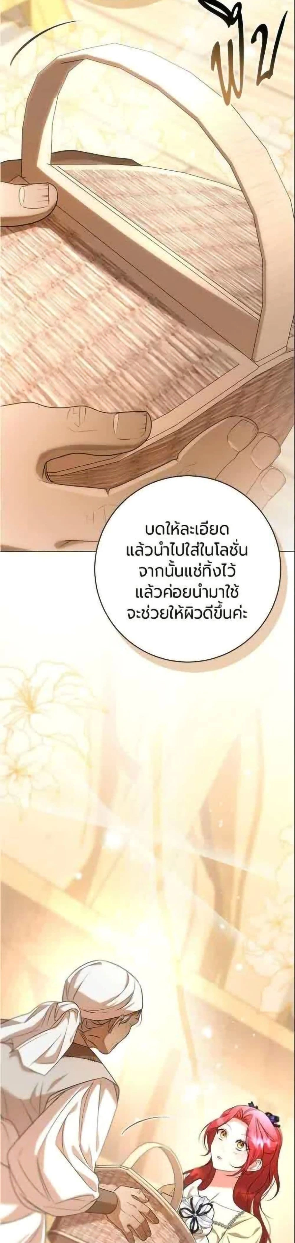 หน้าที่ 33
