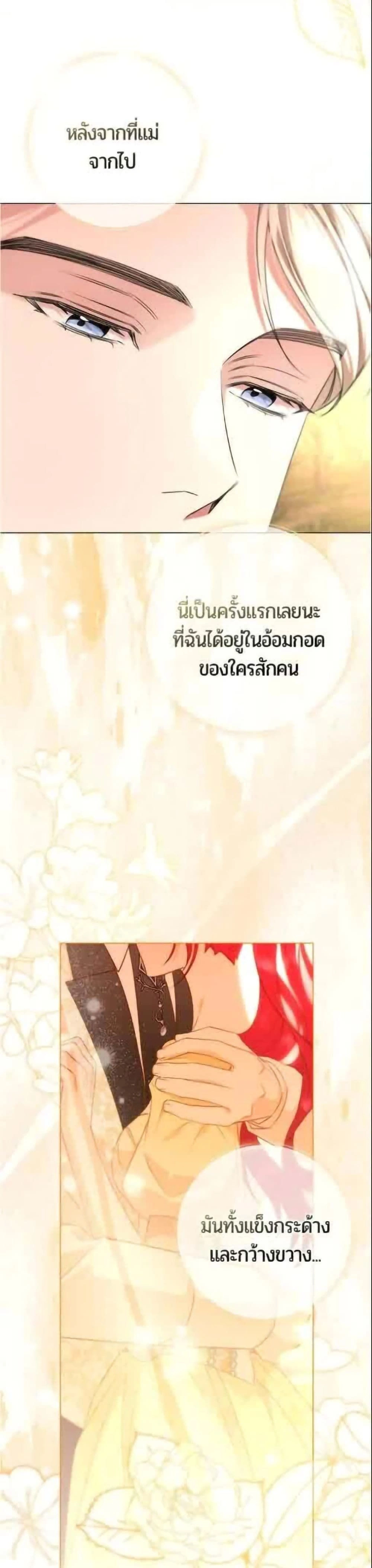 หน้าที่ 44