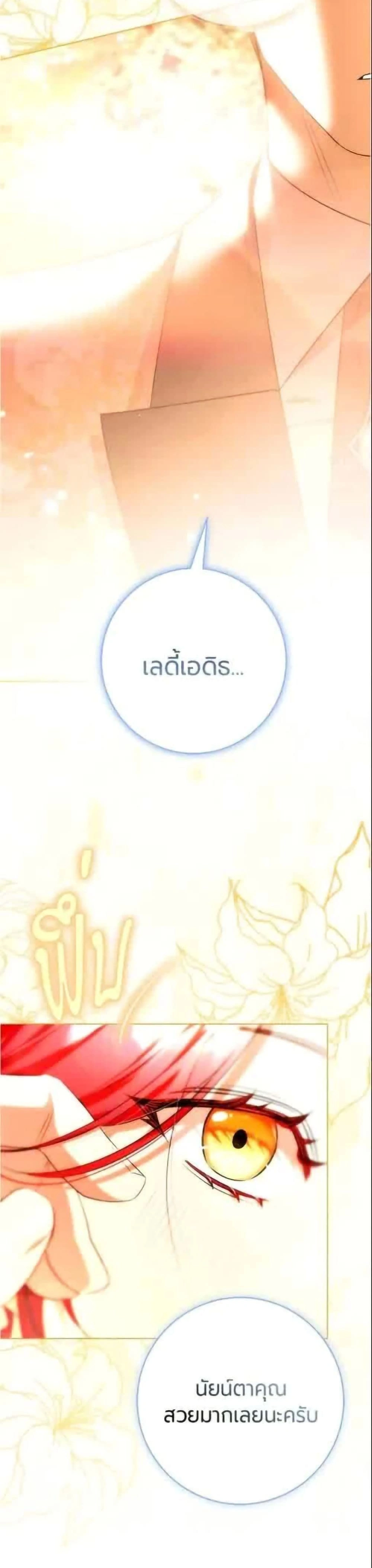 หน้าที่ 47