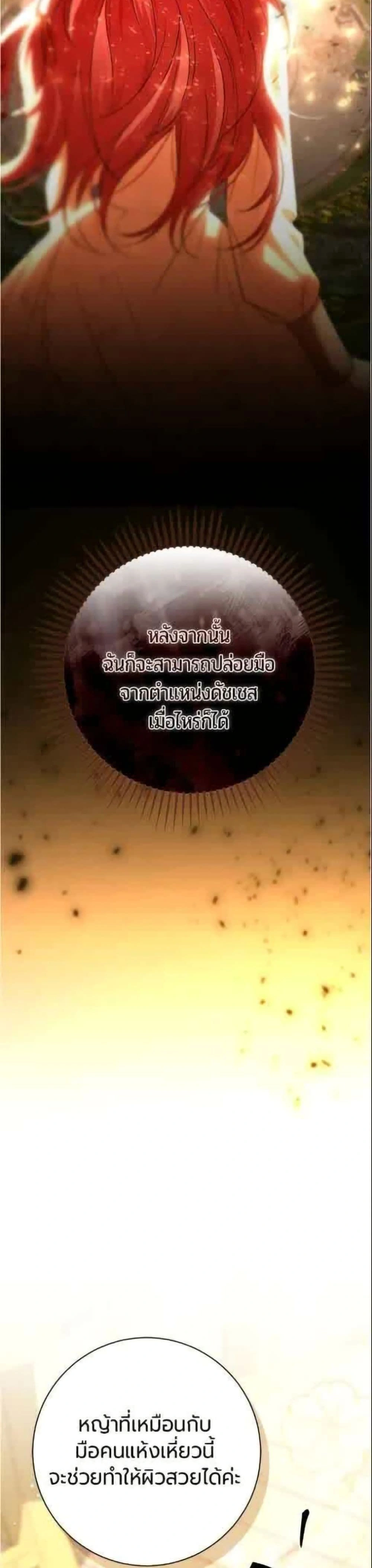 หน้าที่ 32