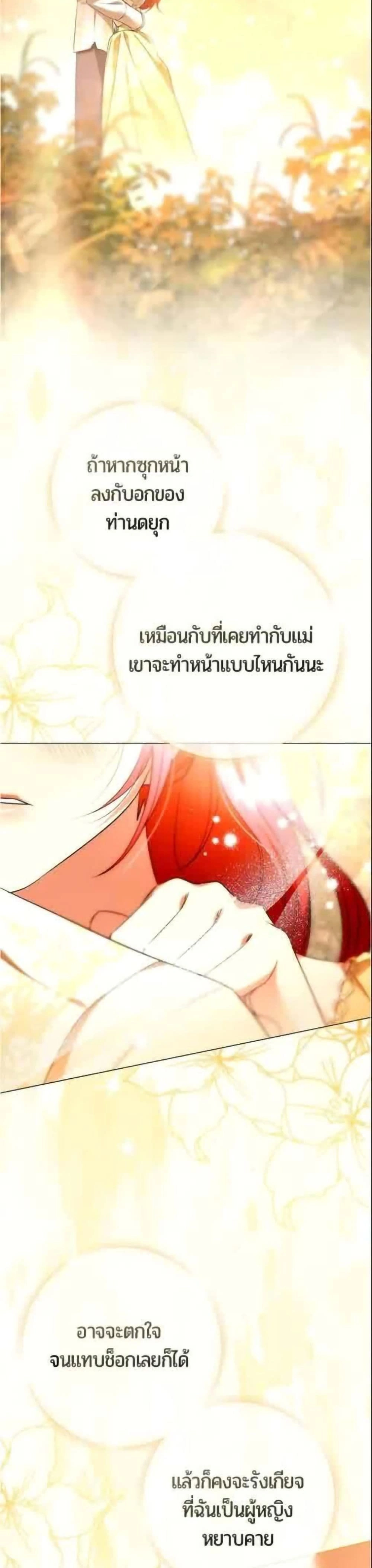 หน้าที่ 46
