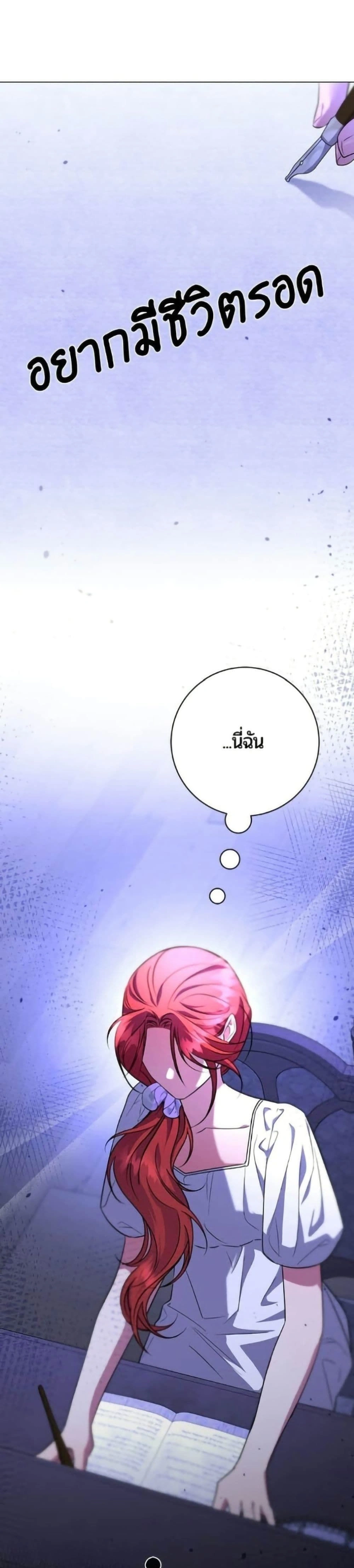 หน้าที่ 40