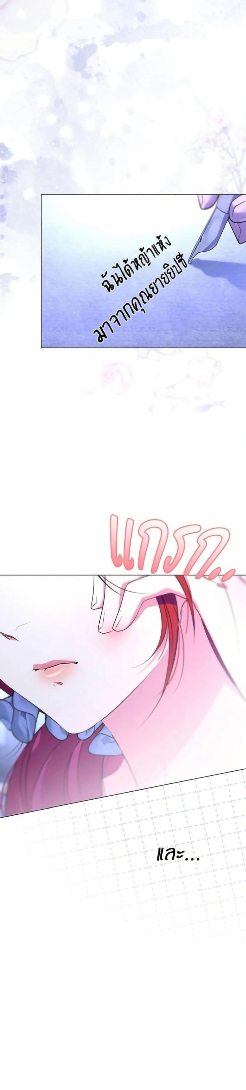 หน้าที่ 39