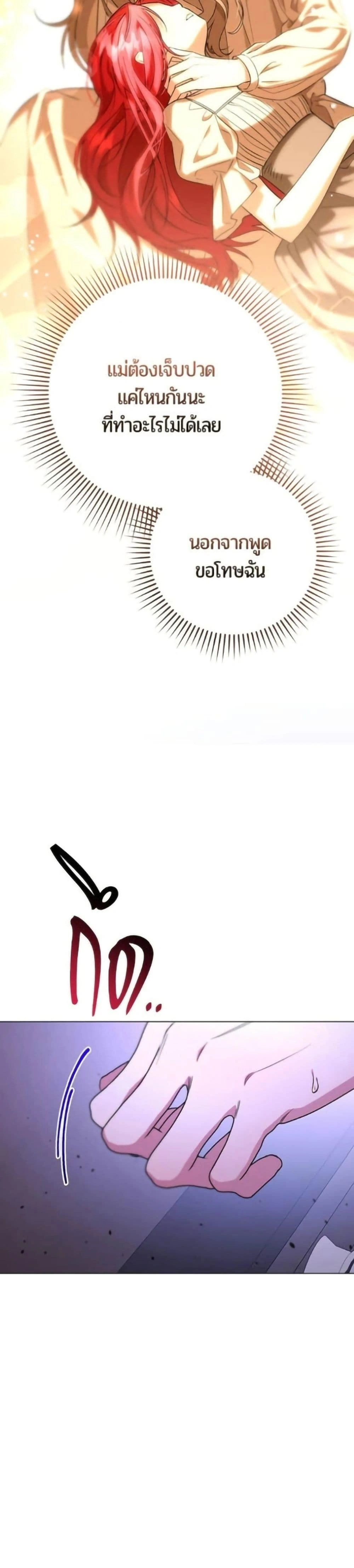 หน้าที่ 31