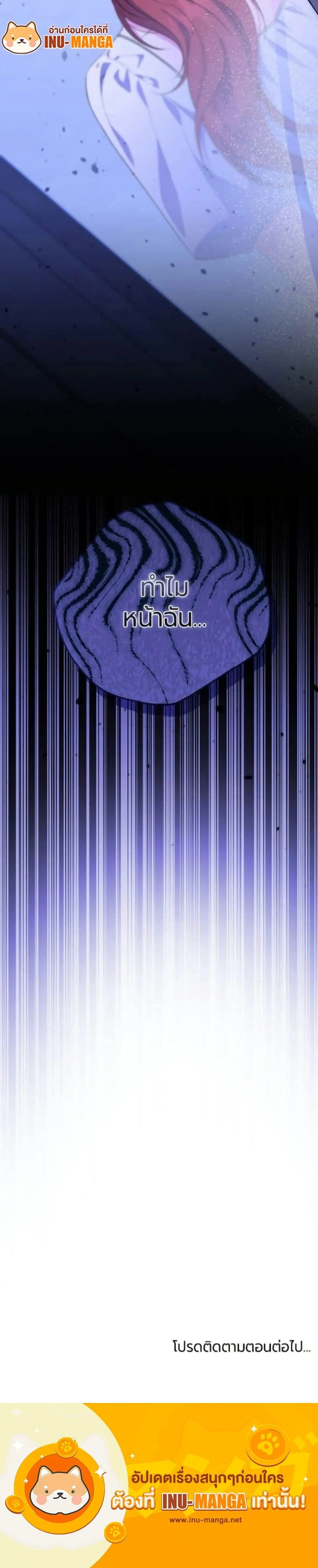 หน้าที่ 50