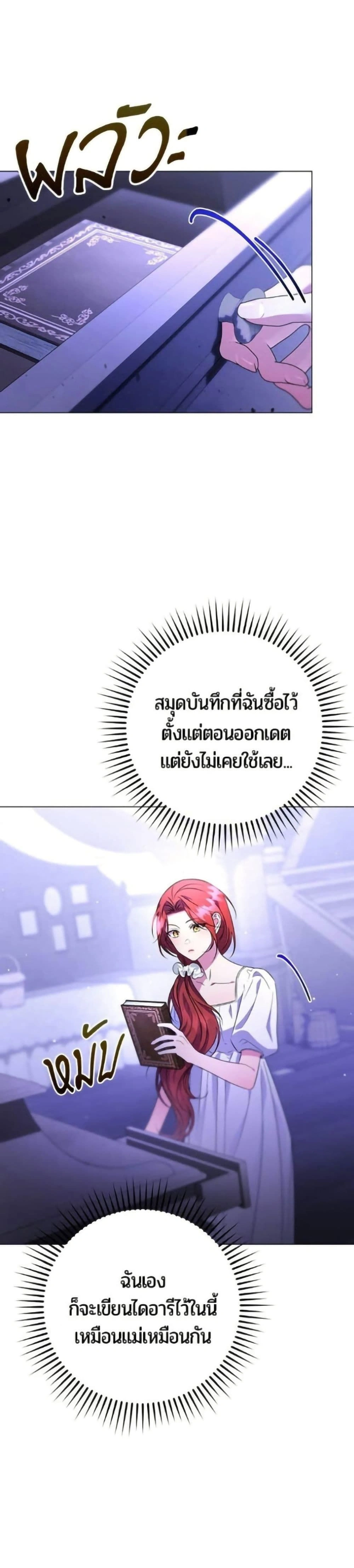 หน้าที่ 33