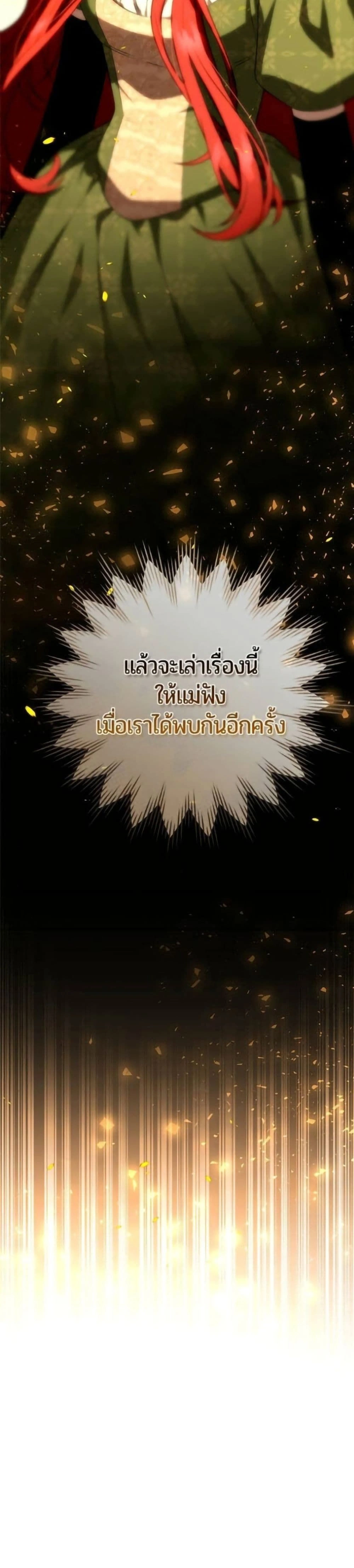 หน้าที่ 46