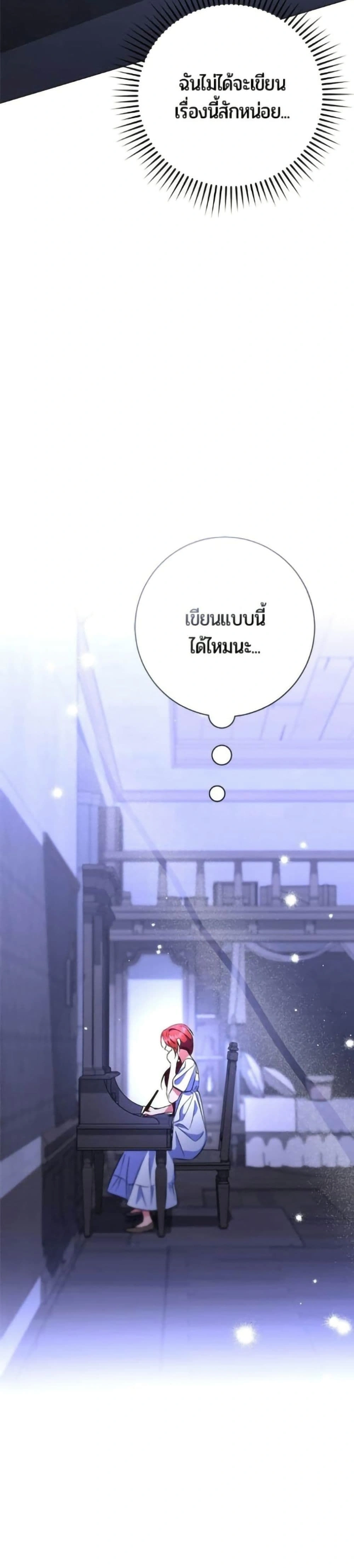 หน้าที่ 37