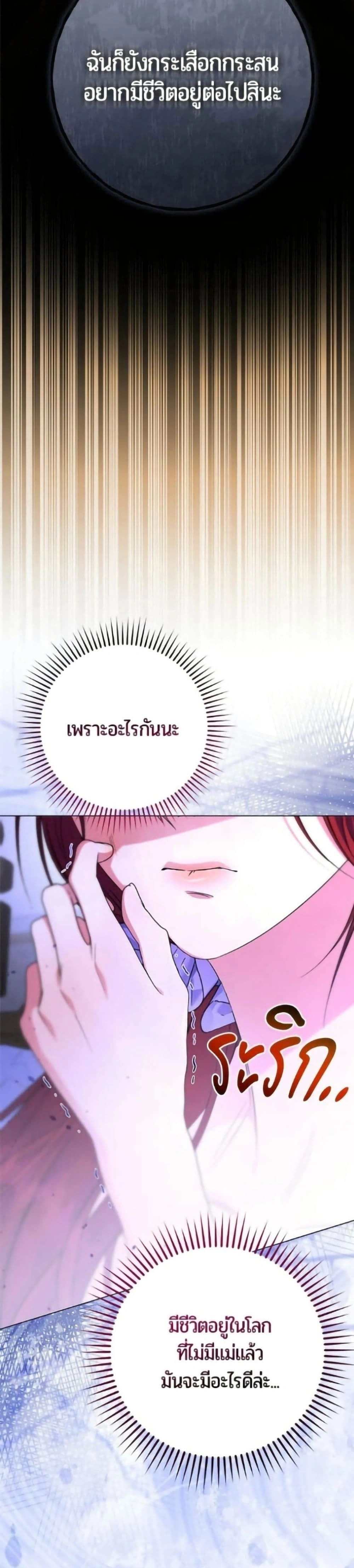 หน้าที่ 43