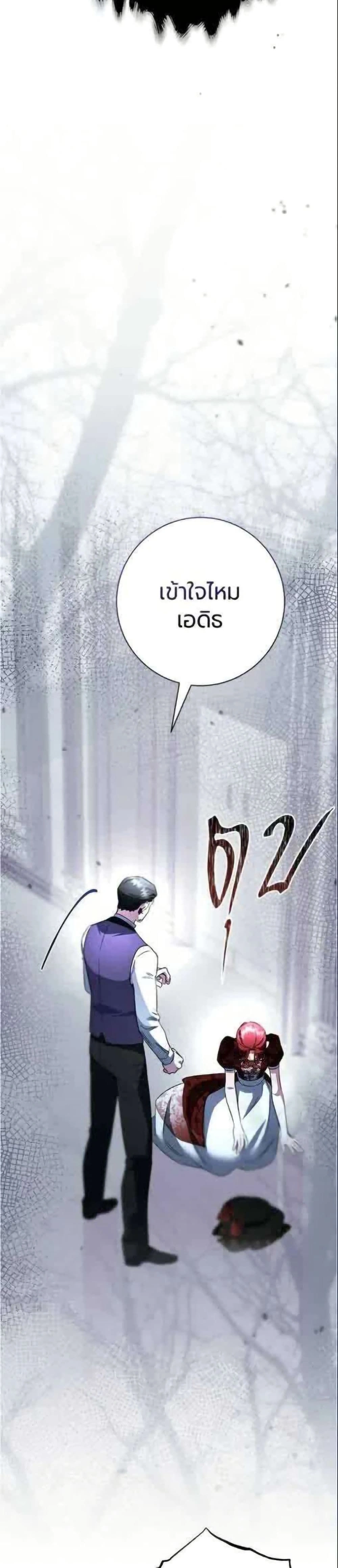 หน้าที่ 48