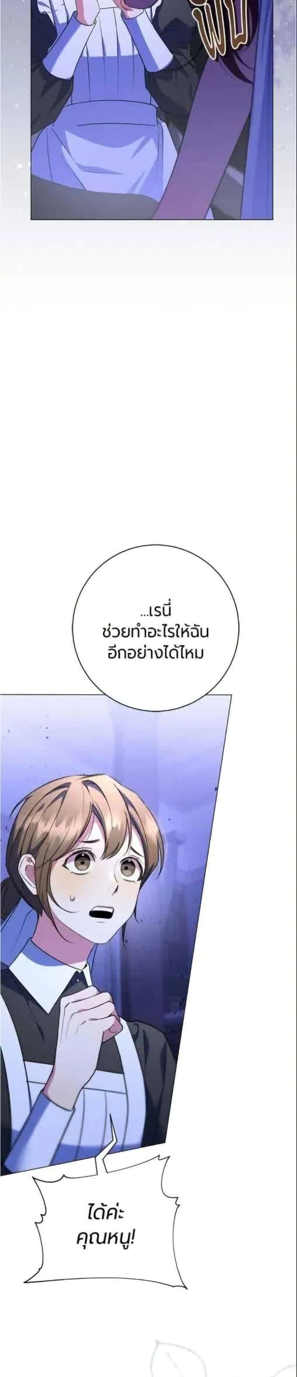 หน้าที่ 37