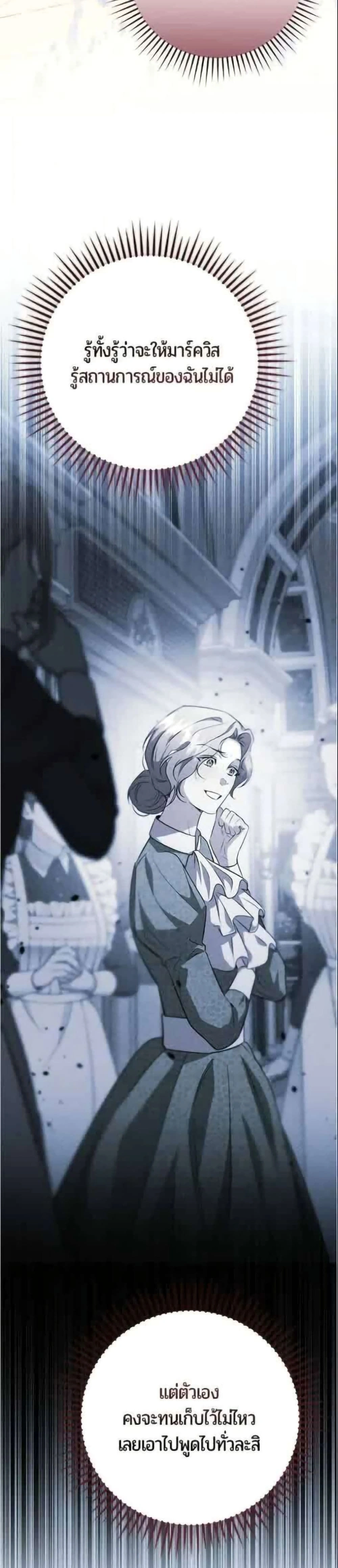 หน้าที่ 44