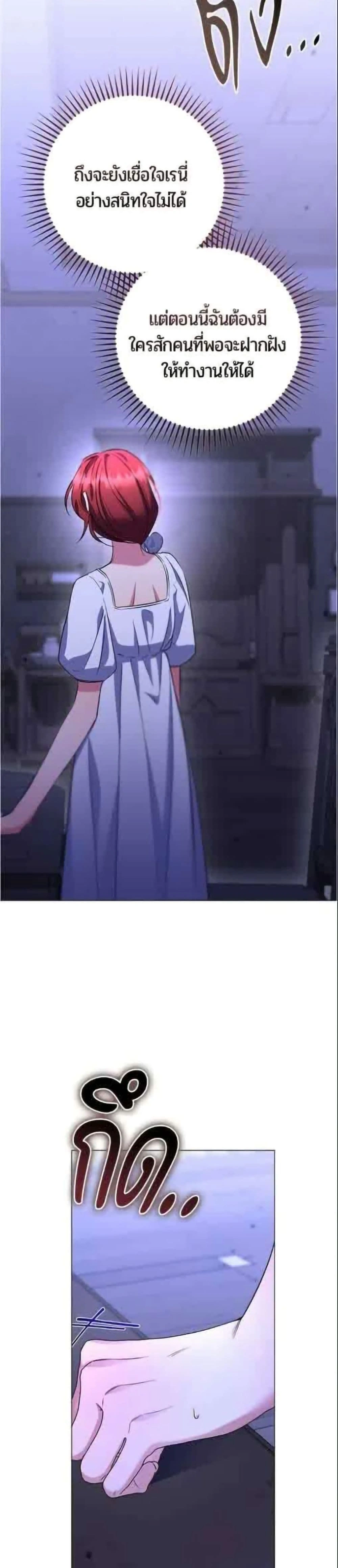 หน้าที่ 29