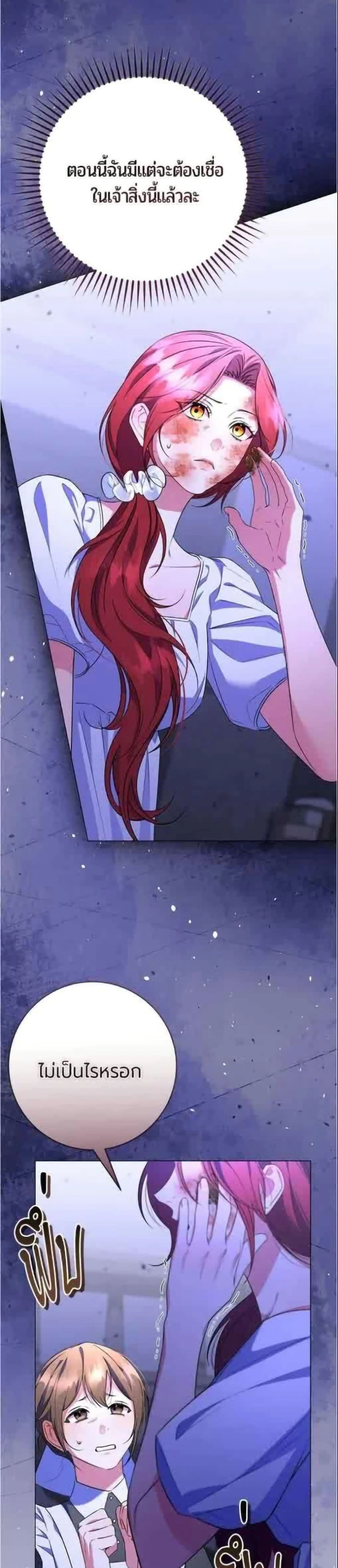 หน้าที่ 36