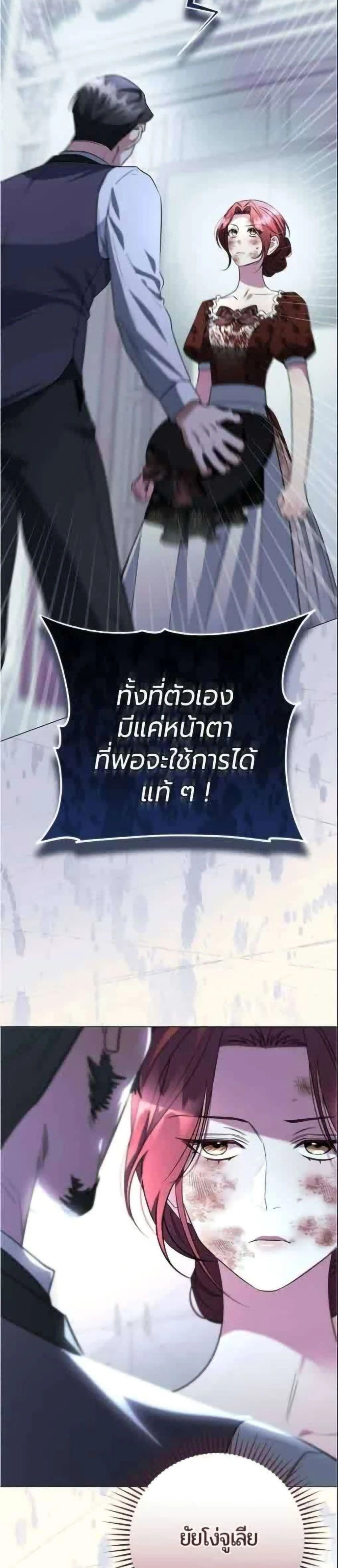 หน้าที่ 43