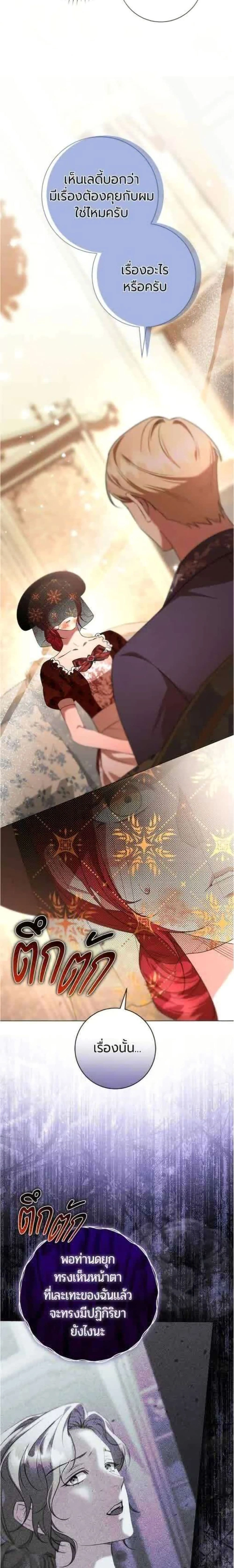 หน้าที่ 23