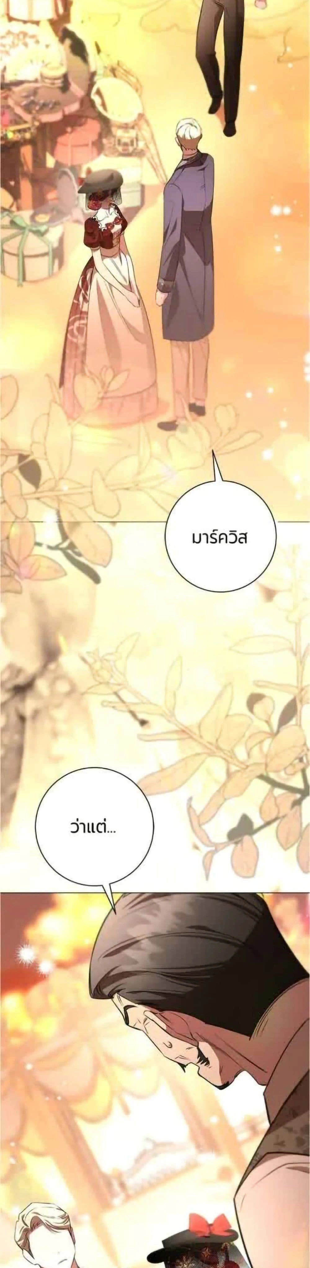 หน้าที่ 31