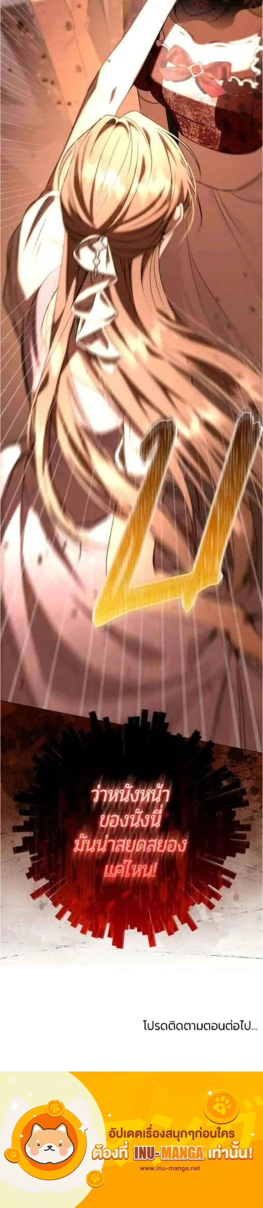 หน้าที่ 50