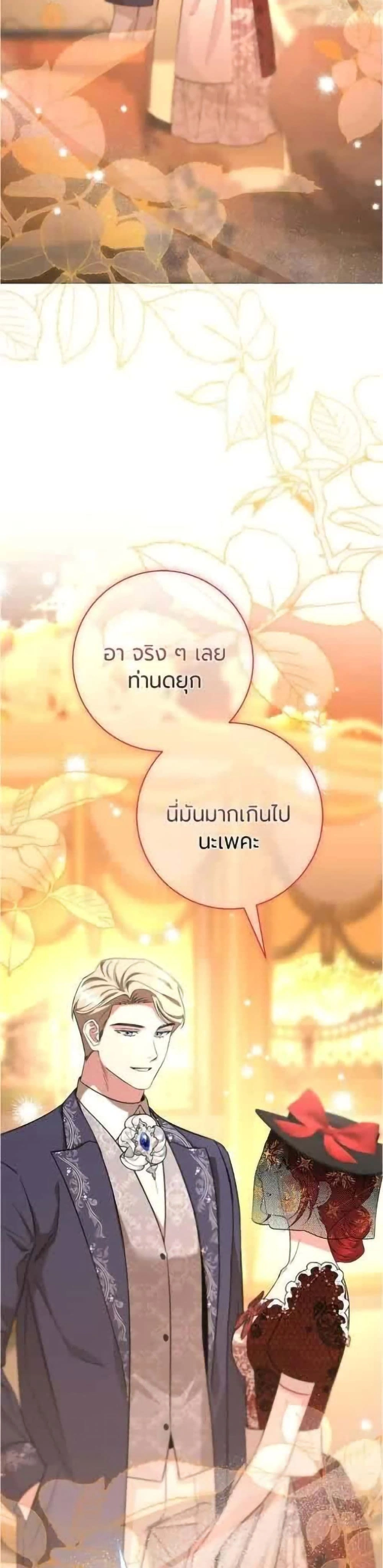 หน้าที่ 28