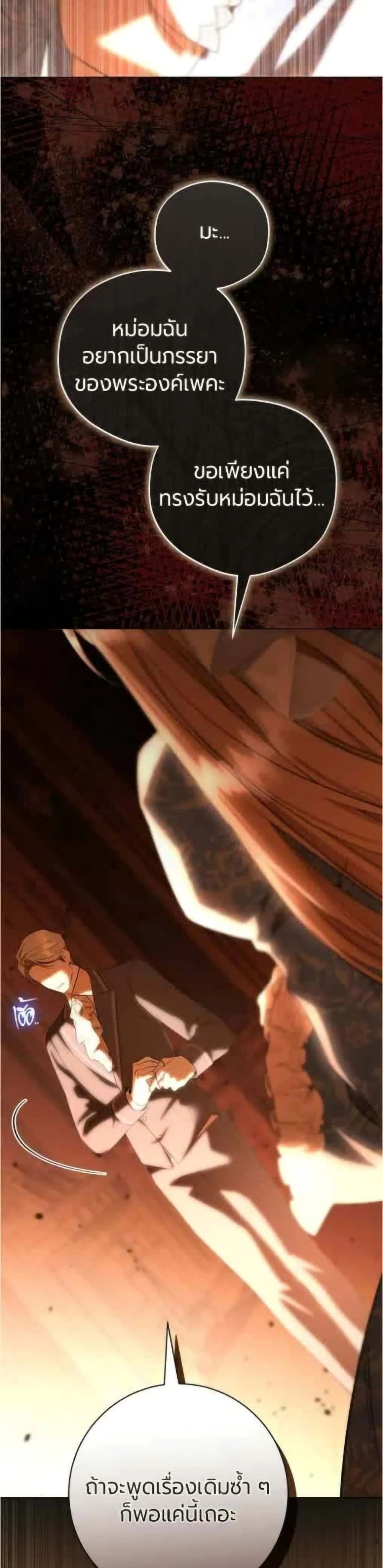 หน้าที่ 43