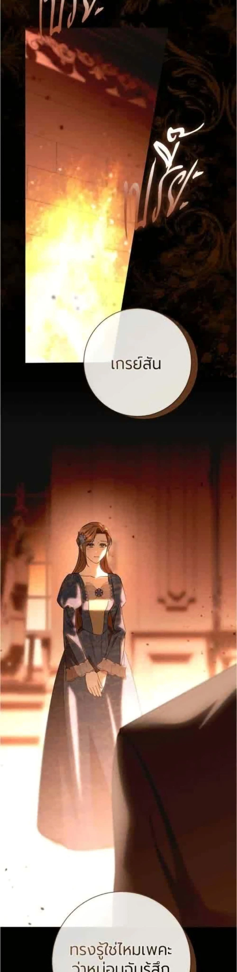 หน้าที่ 38