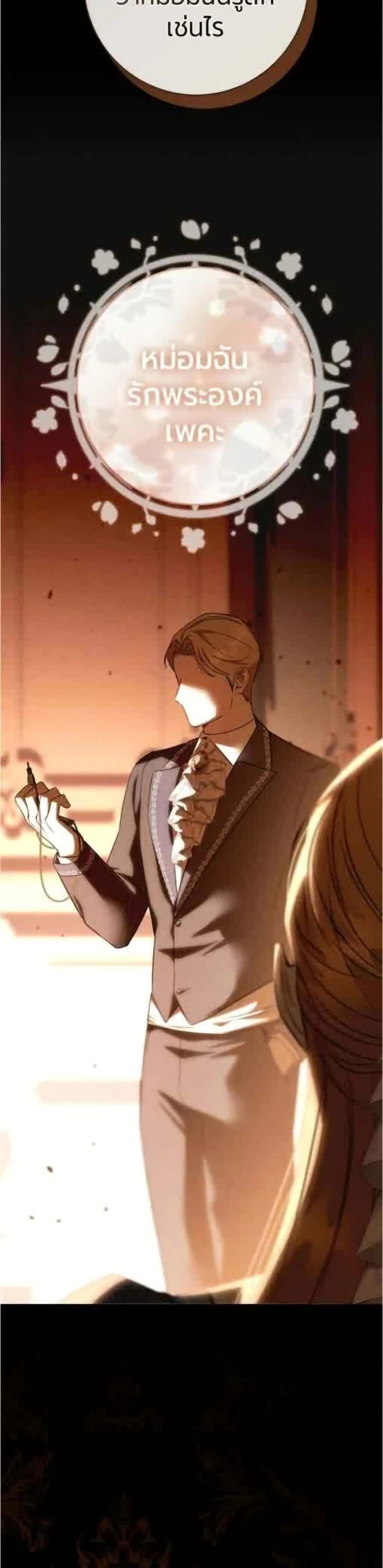 หน้าที่ 39