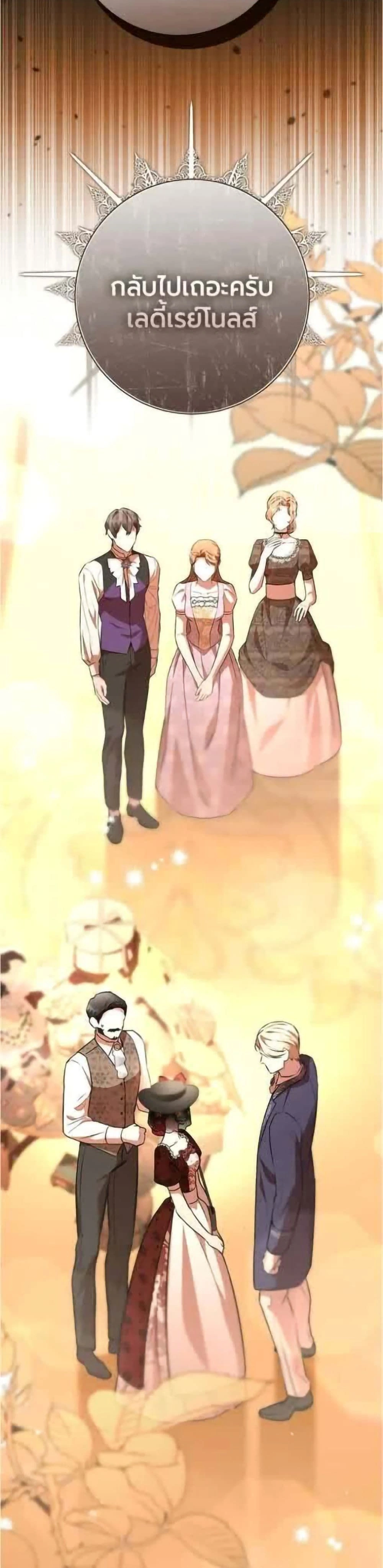 หน้าที่ 44