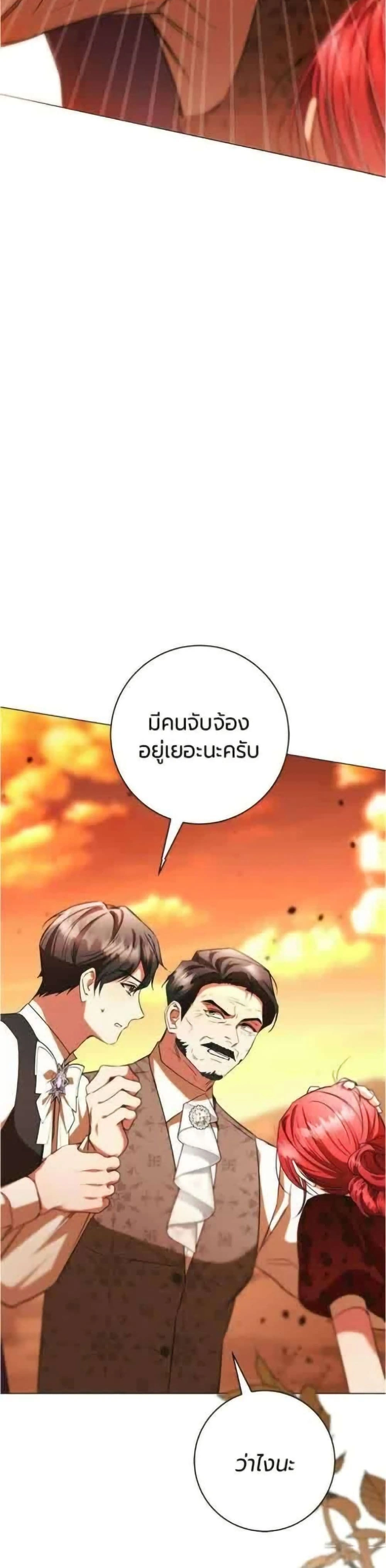 หน้าที่ 39