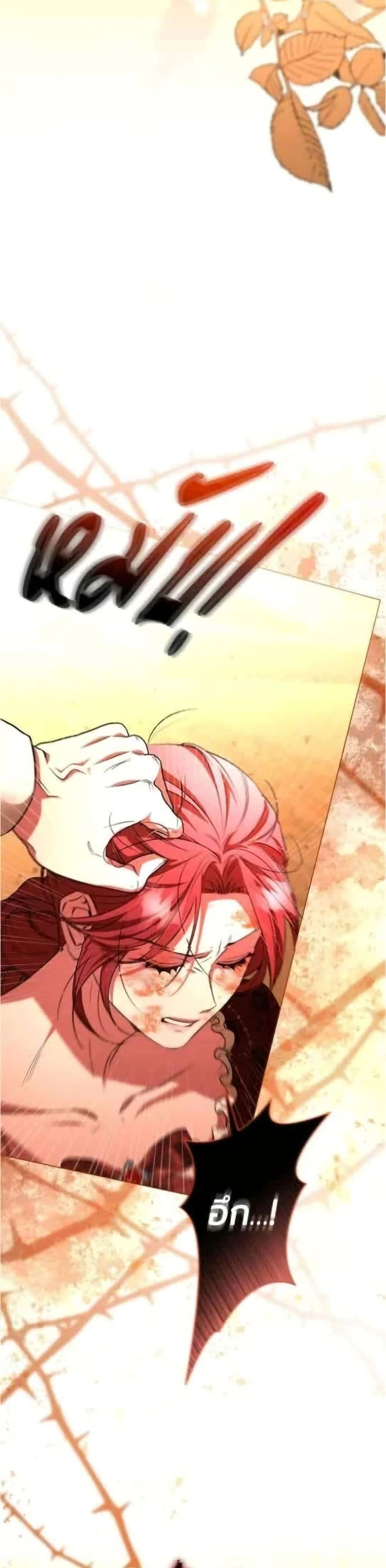 หน้าที่ 35